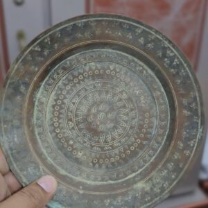 Antique Etched Brass Plate